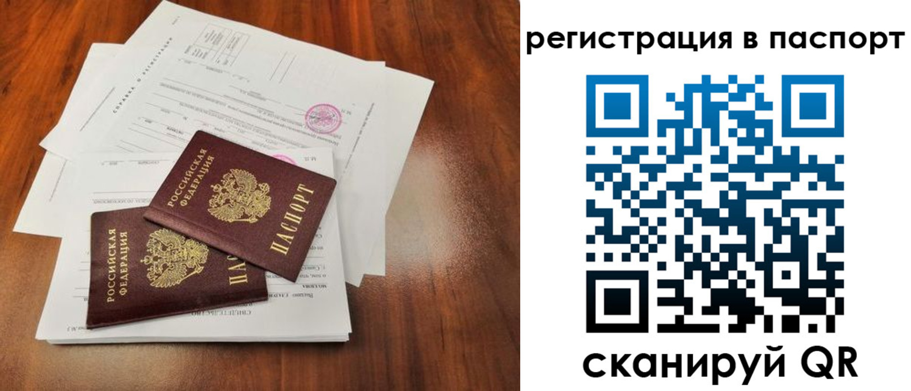 временная регистрация законно в Калуге