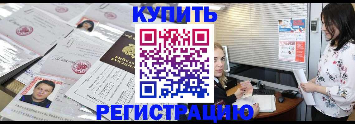 временная регистрация адрес в Калуге