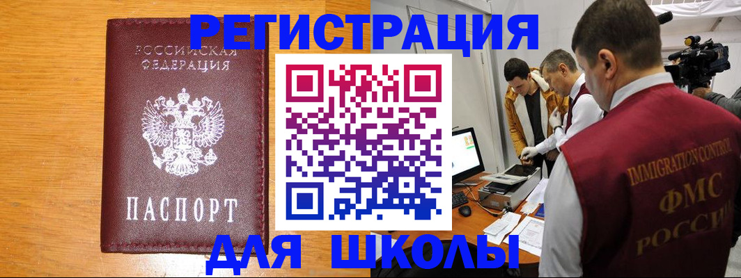 прописка в Калуге